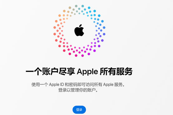 余杭iPhone维修中心分享iPhone下载应用时重复提示输入账户密码怎么办 