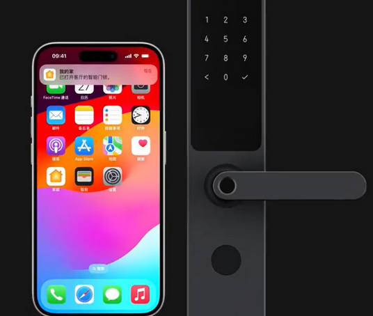 余杭iPhone维修站分享在iPhone上使用家庭钥匙开启智能门锁 