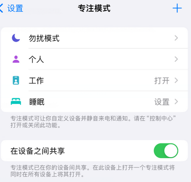 余杭iPhone维修服务分享可在指定位置自动切换锁屏墙纸 