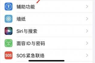 余杭苹果蓝牙维修店分享iPhone设置蓝牙设备接听电话方法