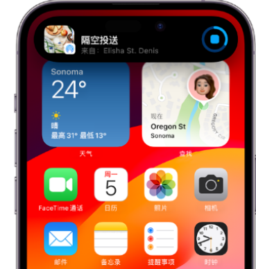 余杭apple维修服务分享两台iPhone靠近即可共享照片和视频 