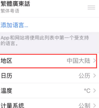 余杭苹果无线网维修店分享iPhone无线局域网无法开启怎么办