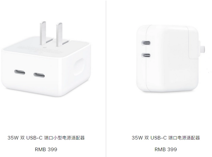 余杭苹果15服务店分享iPhone15系列会不会有35W有线充电