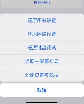 余杭apple服务站点分享iPhone上个人热点丢失了怎么办