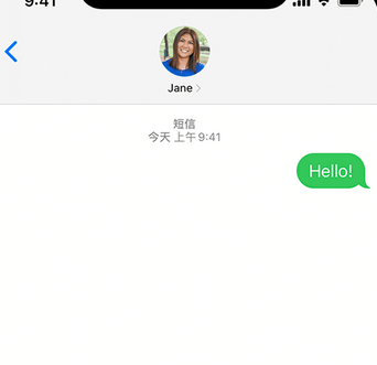 余杭apple维修iPhone上无法正常发送iMessage信息