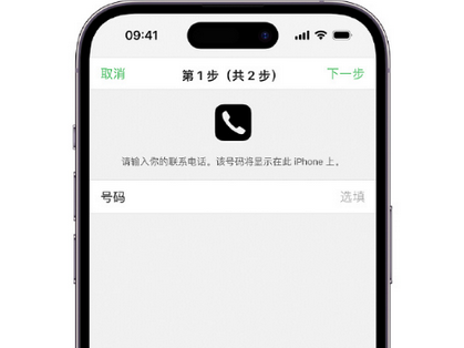 余杭apple维修店分享如何通过iCloud网页查找iPhone位置