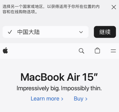 余杭apple授权维修如何将Safari浏览器中网页添加到桌面 