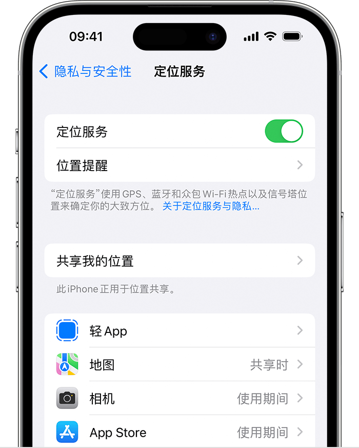 余杭苹果维修网点分享如何在iPhone上阻止个性化广告投放 