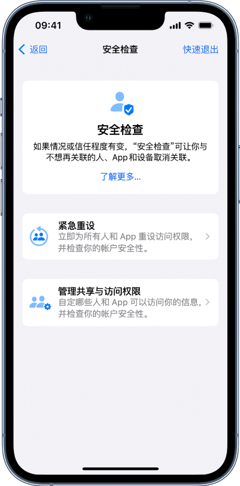 余杭苹果手机维修分享iPhone小技巧:使用