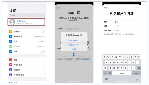 余杭苹果维修网点分享:Apple ID有什么用?新手如何注册iPhone14 ID? 