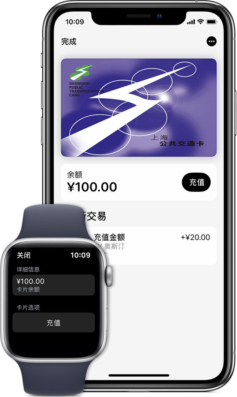 余杭苹果手机维修分享:用 Apple Pay 刷交通卡有哪些优势？如何设置和使用？ 