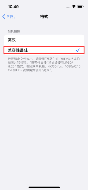 余杭苹果14维修店分享iPhone14相机拍照不清晰，照片发黄怎么办 