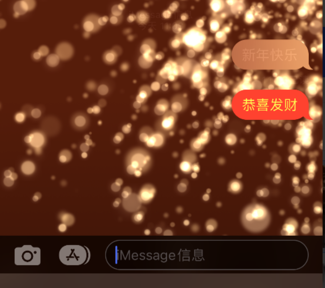 余杭苹果维修网点分享iPhone 小技巧：使用 iMessage 信息和红包功能 