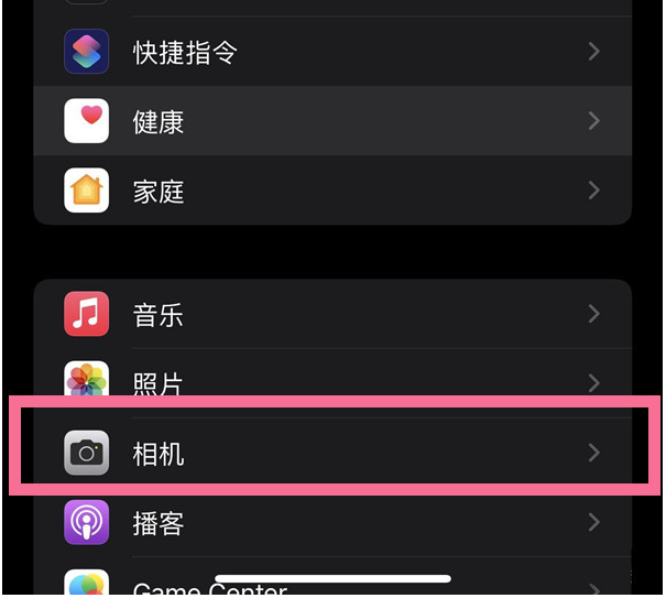 余杭苹果14维修分享iPhone 14在截屏中选择文本的方法 