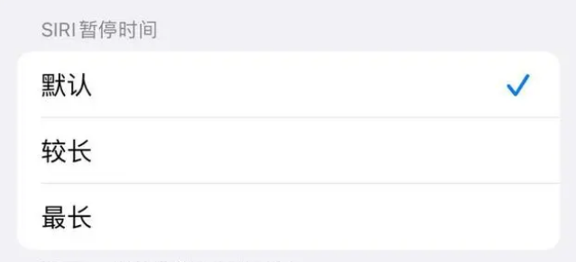 余杭苹果维修分享iOS 16上隐藏的Siri的四种新用法 