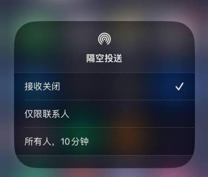 余杭苹果14维修分享iPhone 14 Pro如何开启隔空投送 