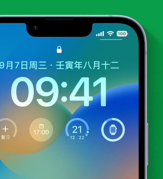 余杭苹果手机维修分享官方推荐体验这些 iOS 16 新功能 