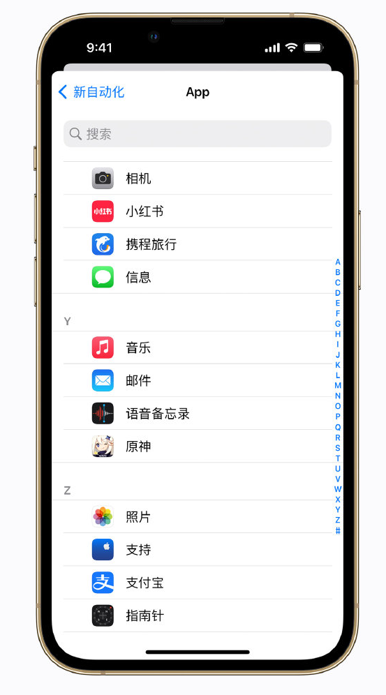 余杭苹果手机维修分享iPhone 实用小技巧 