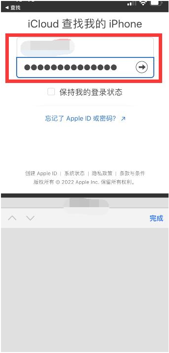 余杭苹果13维修分享丢失的iPhone13关机后可以查看定位吗 